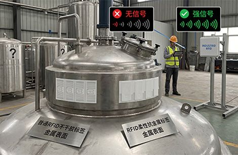 普通UHF标签与抗金属标签在金属零件箱上的读取距离对比测试